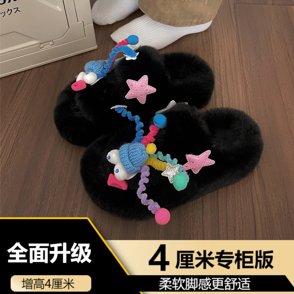 Mao Mao Slippers Women's Outer Wear Autumn and Winter Cute Clown Super Fire Warm Thick Bottom Non-slip Plush Height-increasing Cotton Slippers for Women