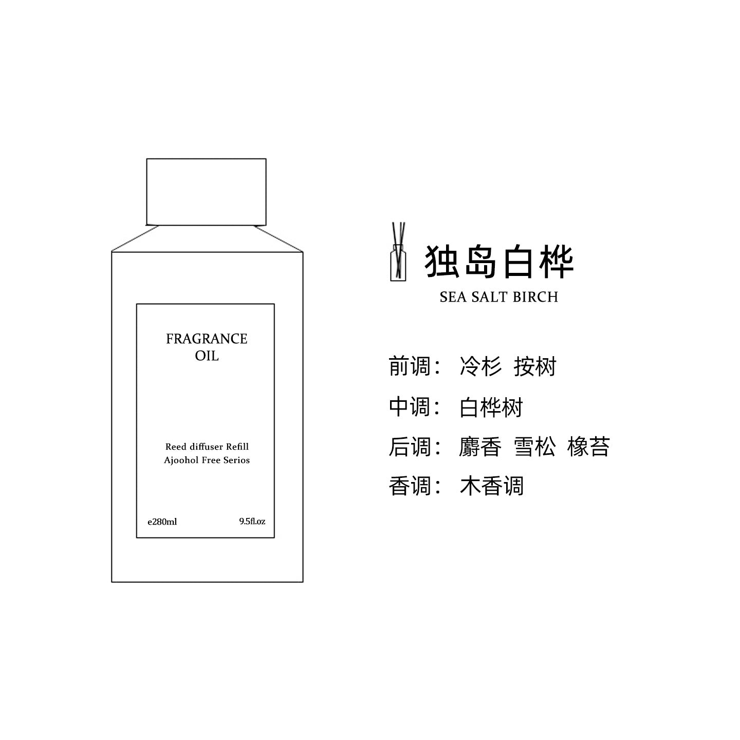 Hotel Flameless Aroma Diffuser Essential Oil Refill Liquid for Home Bedroom, High-End Fragrance Diffuser, Aroma Diffuser Liquid, Perfume Ornament