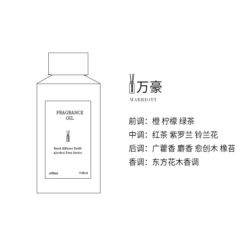 Hotel Flameless Aroma Diffuser Essential Oil Refill Liquid for Home Bedroom, High-End Fragrance Diffuser, Aroma Diffuser Liquid, Perfume Ornament