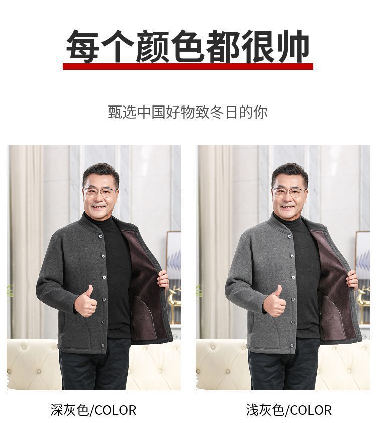 Plus Size Elderly Thermal Clothing Fleece-Lined Thickeneded Cardigan Grandpa Dad Autumn and Winter Outwear Middle-Aged and Elderly Cotton Clothing Men's Clothing