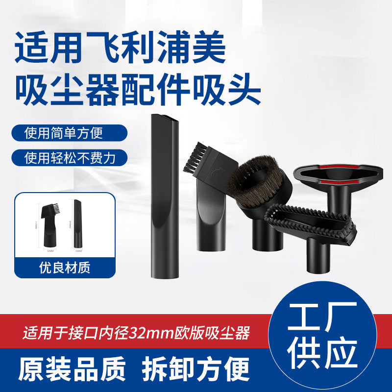 Suitable for Philips Midea vacuum cleaner accessories suction head caliber 32mmp two-in-one round brush head supply
