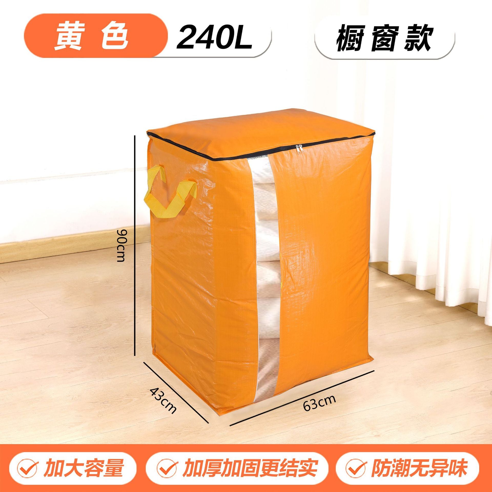 Cross-Border Moving Storage Bags, Organizing Boxes, Cardboard Boxes, Woven Snakeskin Luggage, Express Delivery Organizing Boxes with Visible Window and Large Capacity