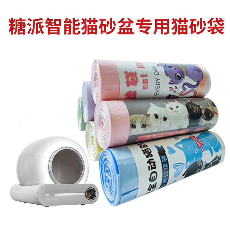 Cat Litter Bags Wholesale Disposable Large Thickened Drawstring Pet Litter Box Garbage Bags Poop Scooper Biodegradable