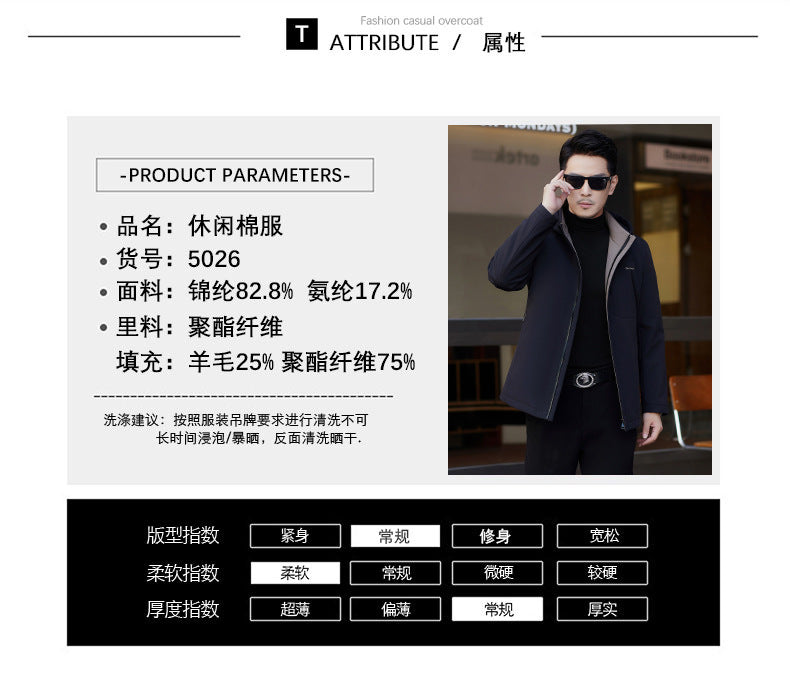 2024 Autumn and Winter Men's Thickened Warm Jacket for Middle-aged and Elderly Dads with Lapel Casual Detachable Liner Cotton-padded Jacket
