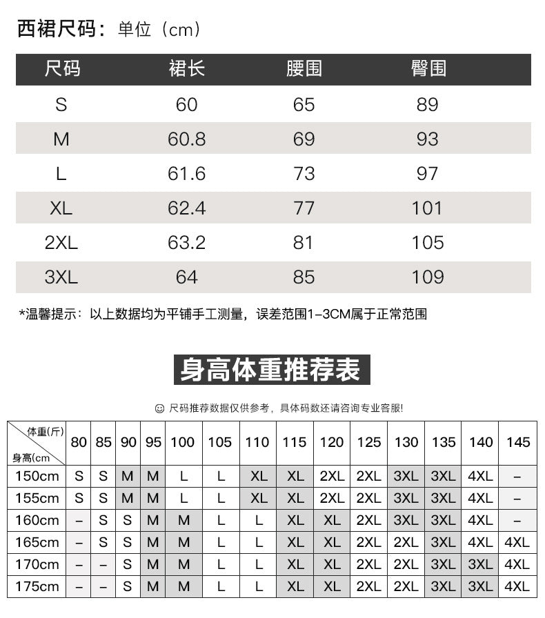 Cross-Border Professional Attire Pink Three-Quarter Sleeve Suit Skirt Women's Spring and Summer New Beauty Salon Work Clothes Over-The-Knee Skirt