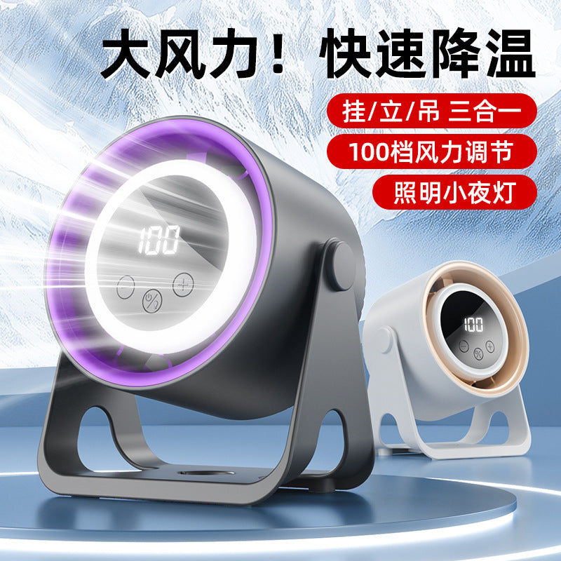New Brushless USB Charging Portable Fan Ultra-Quiet Home Desktop Small Fan Bedroom Light Long-Lasting Battery Life