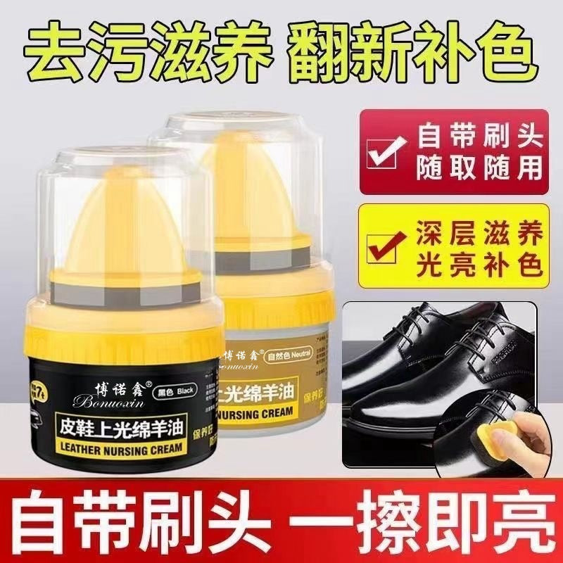 Shoe Polish, Leather Shoe Polish, Sheep Oil, Leather Shoe and Clothing Care Oil, Nourishing Oil with Brush for Shoes