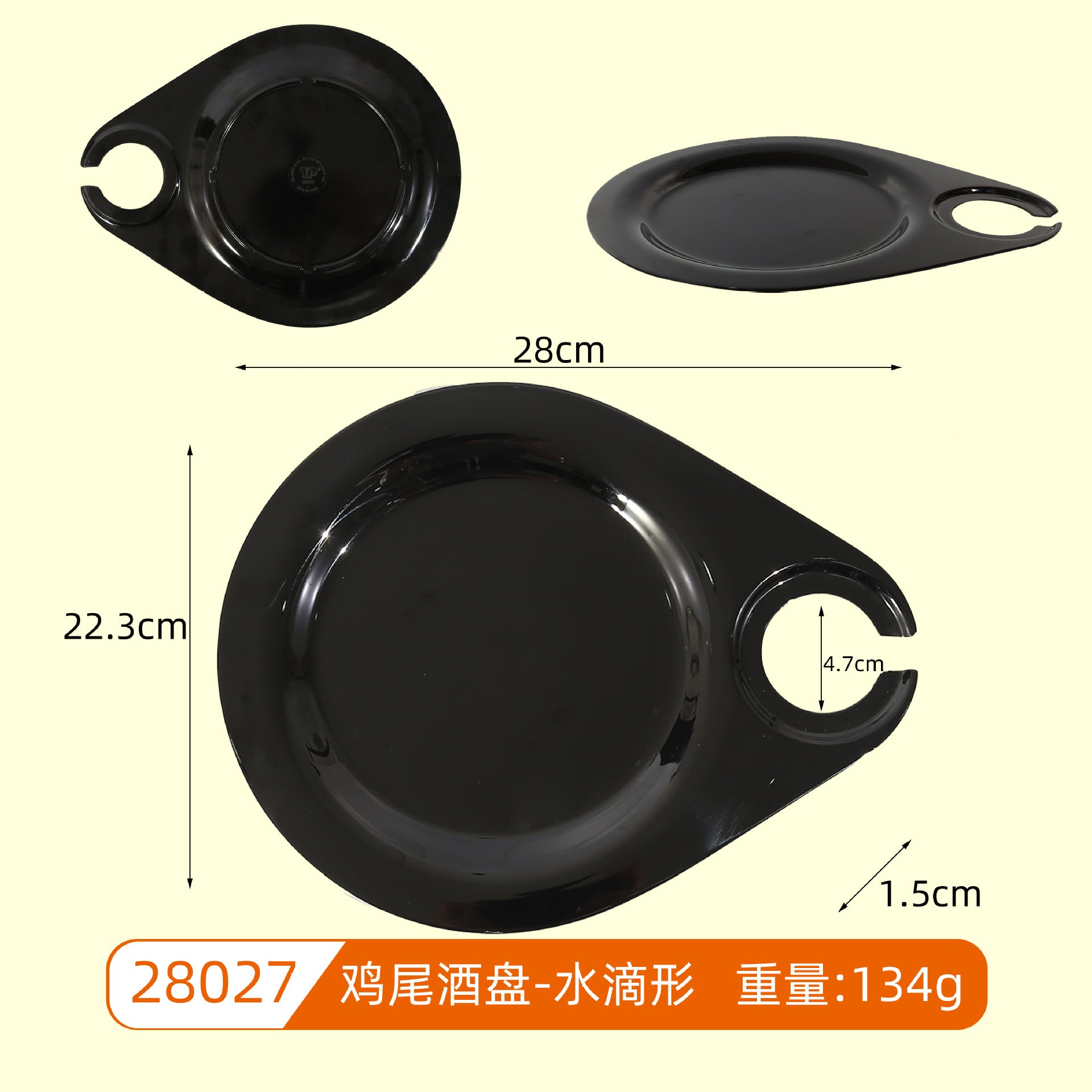 Cross-border in stock American dish cocktail plate creative with wine cup rack cooked food tray outdoor plate a generation of hair