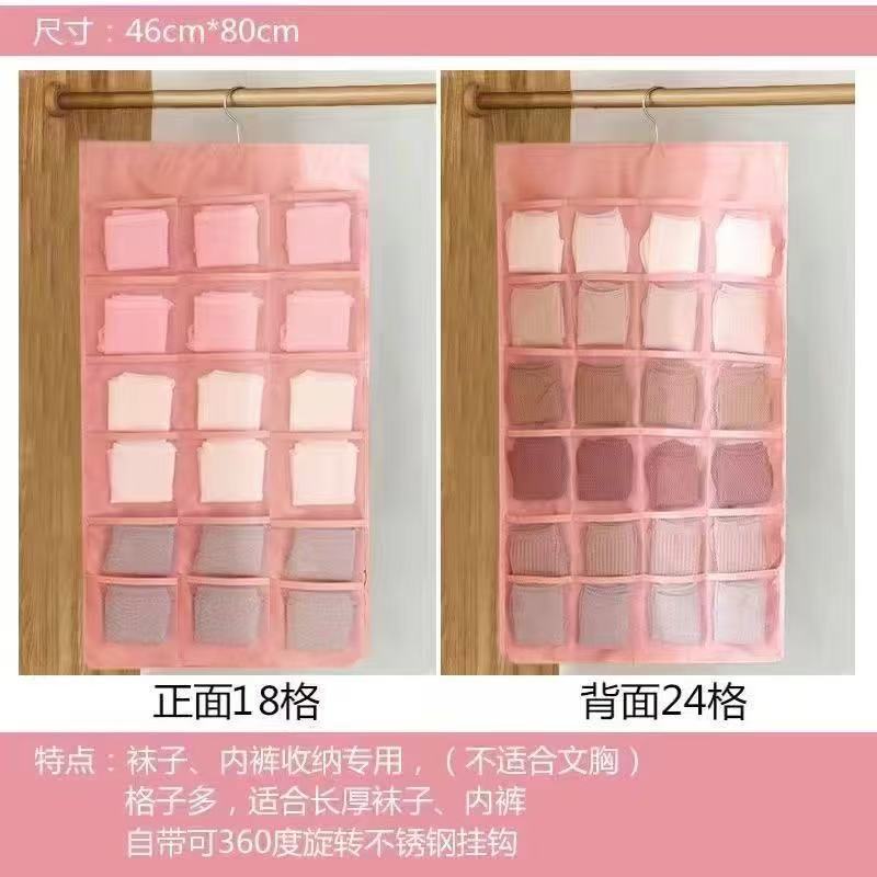 Household Double-Sided Wardrobe Underwear Storage Hanging Bag Fabric Dormitory Storage Bag Dormitory Bra and Socks Hanging Organizer