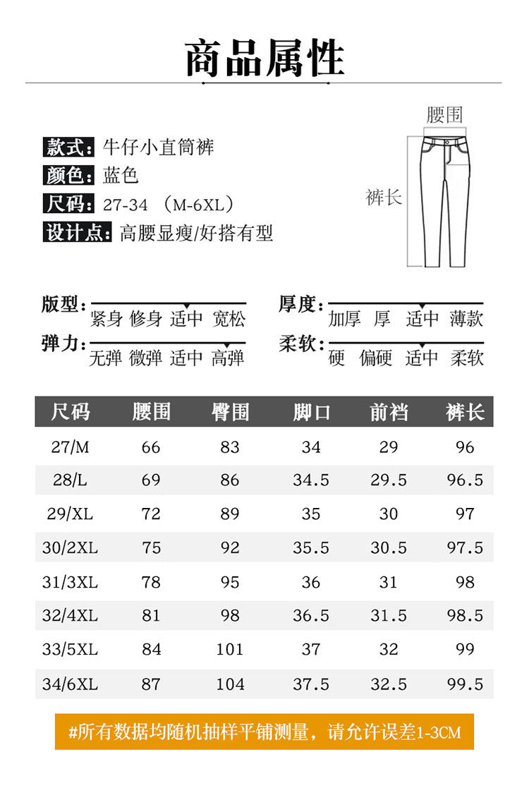 Brand Women's Straight-Leg Jeans 2025 Spring and Autumn New High-Waisted Slimming Loose Cropped Versatile Fashion Cigarette Pants