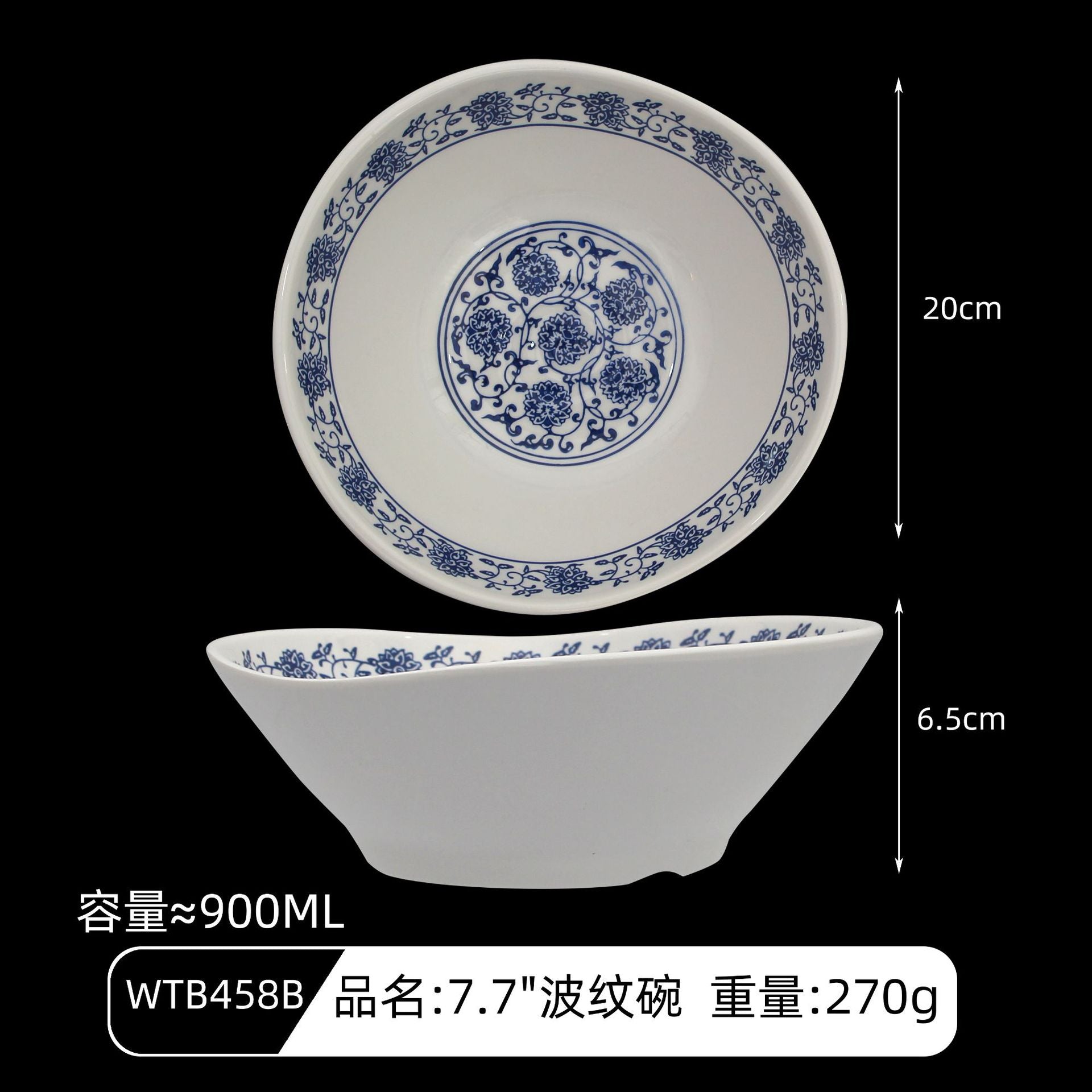 A5 melamine orchid ramen bowl noodle bowl commercial noodle bowl wholesale imitation porcelain plastic thickened rice bowl beef noodles round bowl