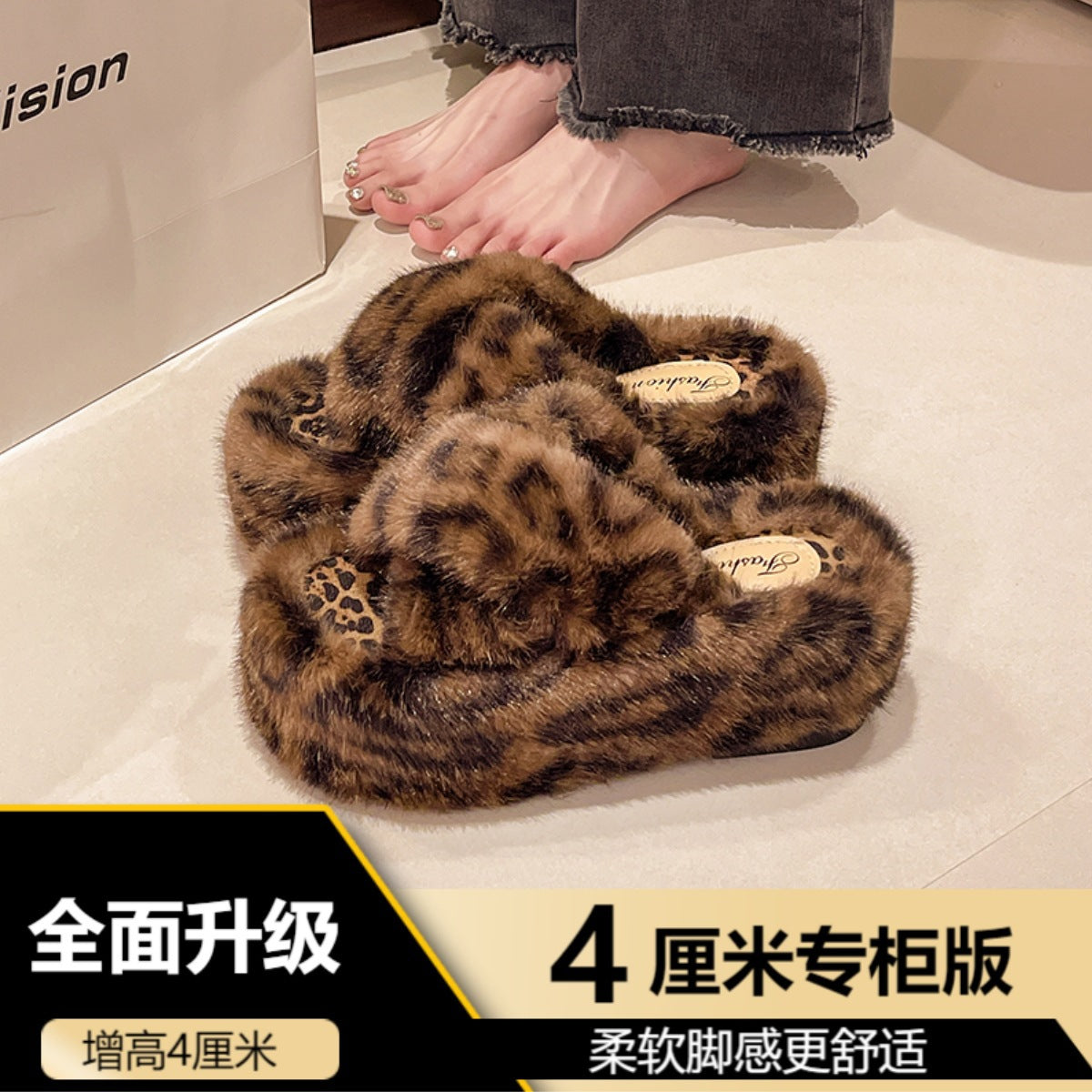 Leopard Print Thick-Soled Height-Increasing Furry Slippers for Women's Outer Wear 2025 New Autumn and Winter Fashion Home Furry Cotton Slippers