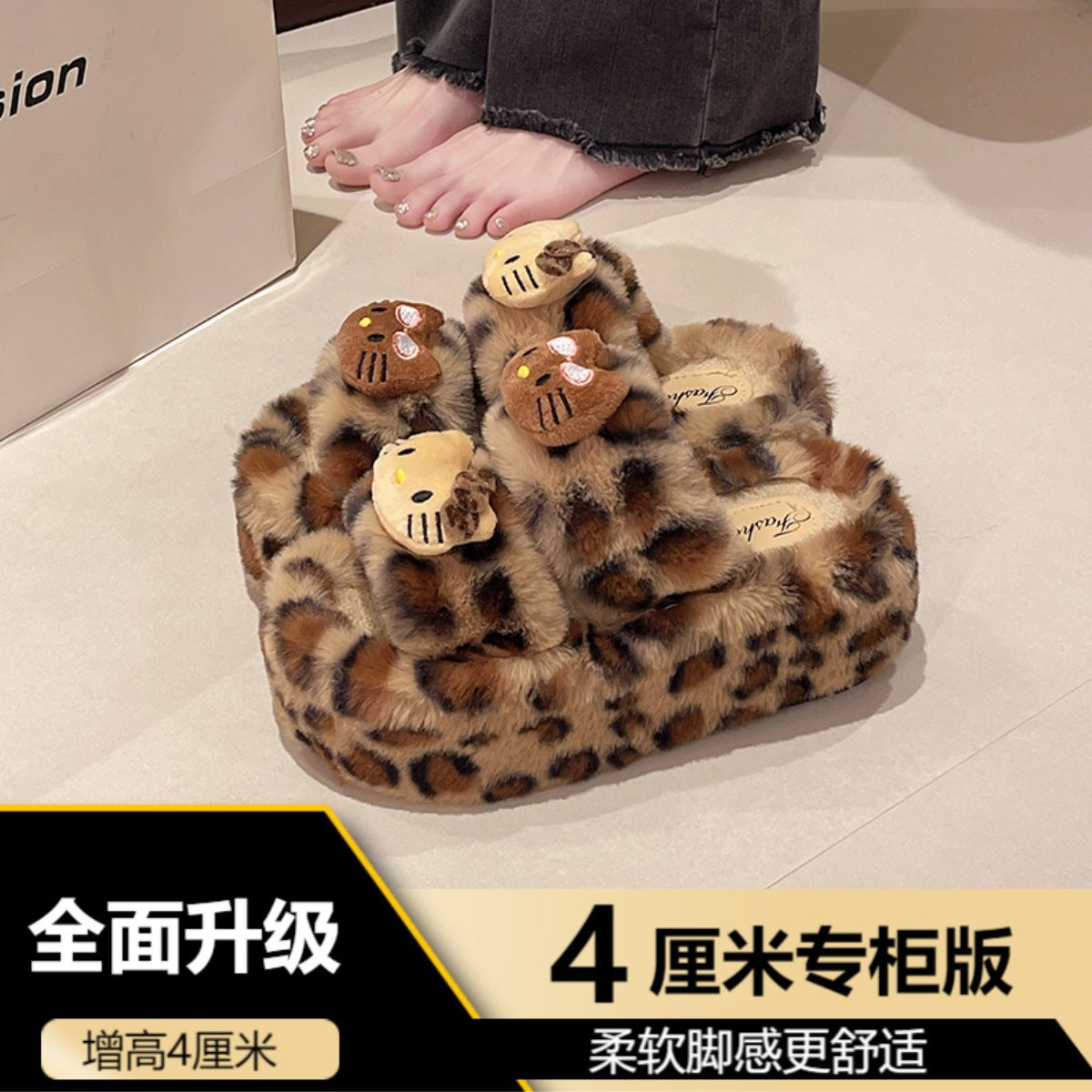 Leopard Print Thick-Soled One-Word Furry Slippers for Women's Outer Wear 2025 New Spring, Autumn and Winter Indoor Home Popular Cotton Slippers