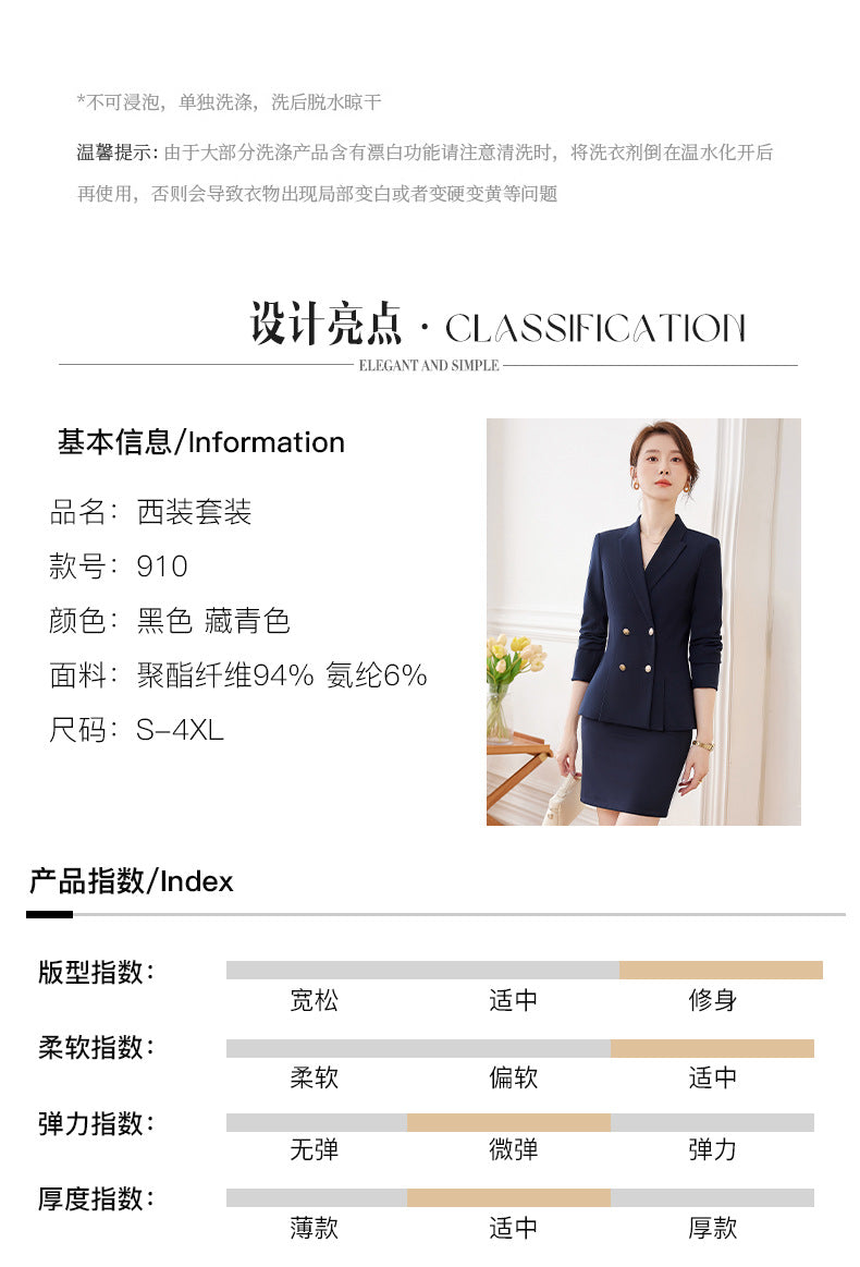 Cross-Border High-End Professional Women's Navy Blue Suit, New Spring and Autumn Style, Elegant Suit Set, Formal Attire for Hotel Sales Managers