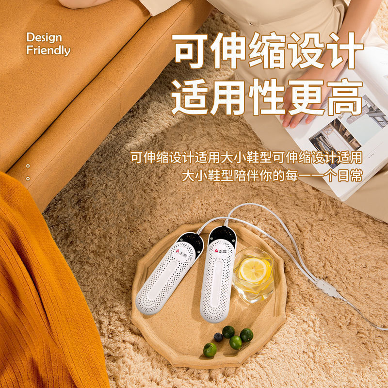 Chigo Shoe Dryer Household Dehumidification Home Shoe Drying Artifact Shoe Dryer Dormitory Baking Shoe Coaxing Shoe Warmer Quick Dryer