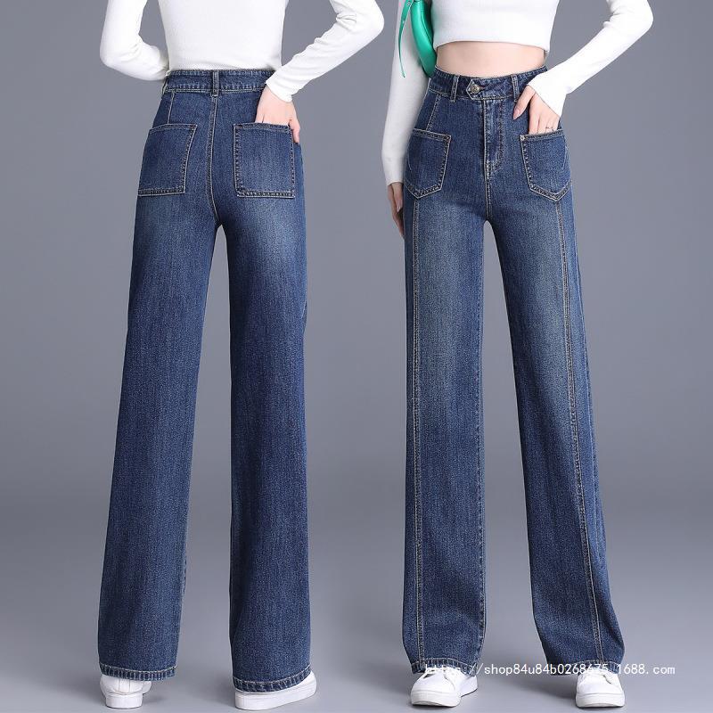 Straight-Leg Autumn Pear-Shaped High-Waisted Wide-Leg Jeans for Women, Long and Loose, 2025 New Style, Slim Fit, Petite Version Pants