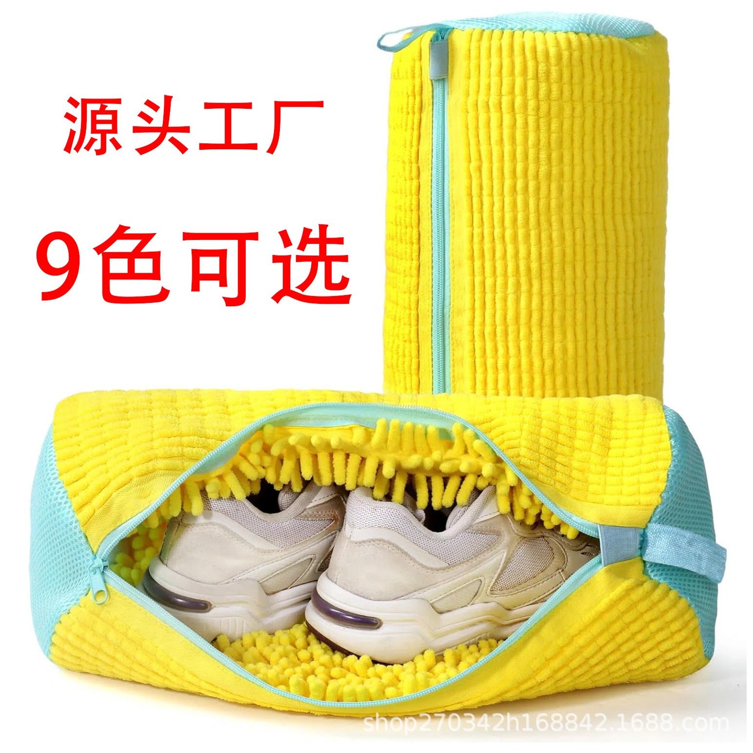 Shoe Washing Bag Shoe Protector Bag Portable Shoe Washing Bag Shoe Washing Bag Shoe Care Bag Machine Washable