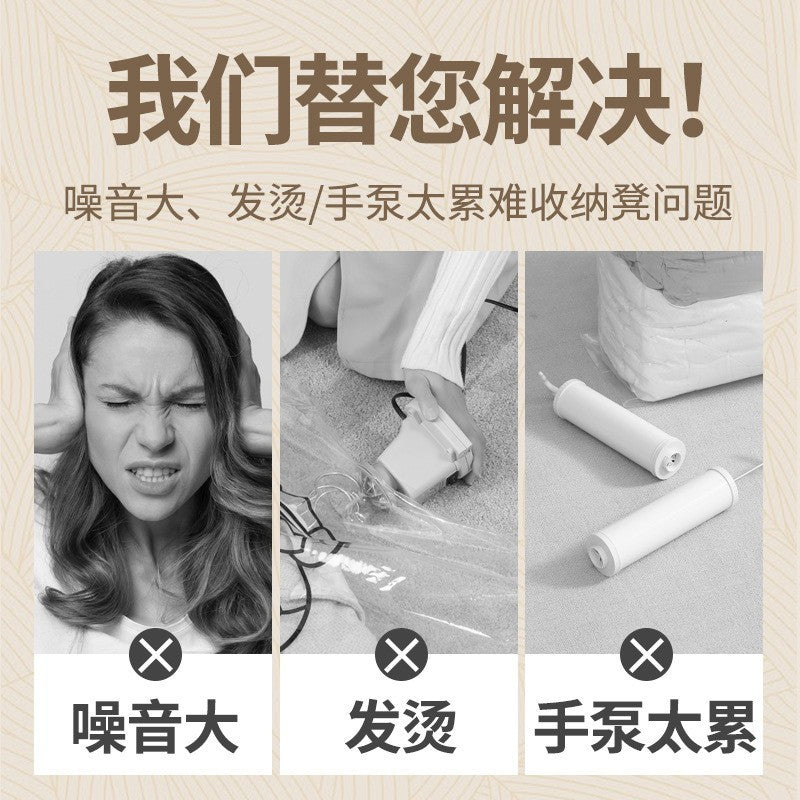 European Standard Electric Pump 110V American Standard Electric Pump Vacuum Compression Bag Vacuuming Special Electric Pump Universal Electric Air Extraction Pump