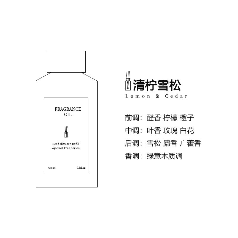 Hotel Flameless Aroma Diffuser Essential Oil Refill Liquid for Home Bedroom, High-End Fragrance Diffuser, Aroma Diffuser Liquid, Perfume Ornament