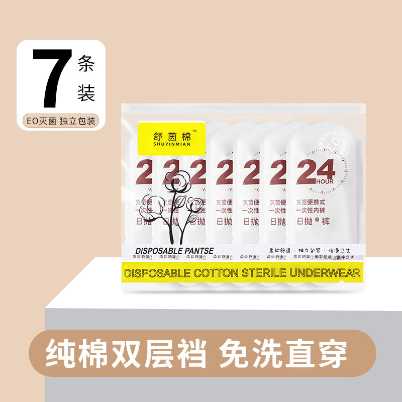 Disposable Underwear for Women, Pregnant Women, Sterile, No-Wash, Individually Packaged, Business Trip, Travel, Portable, Large Size Shorts