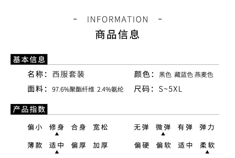 High-End Spring & Fall Hotel Front Desk Professional Wear Long-Sleeved Sales Department Reception 4S Store Sales Consultant Fashion Suit Suit
