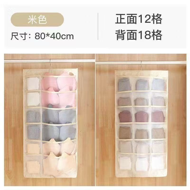 Household Double-Sided Wardrobe Underwear Storage Hanging Bag Fabric Dormitory Storage Bag Dormitory Bra and Socks Hanging Organizer