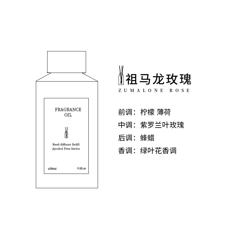 Hotel Flameless Aroma Diffuser Essential Oil Refill Liquid for Home Bedroom, High-End Fragrance Diffuser, Aroma Diffuser Liquid, Perfume Ornament
