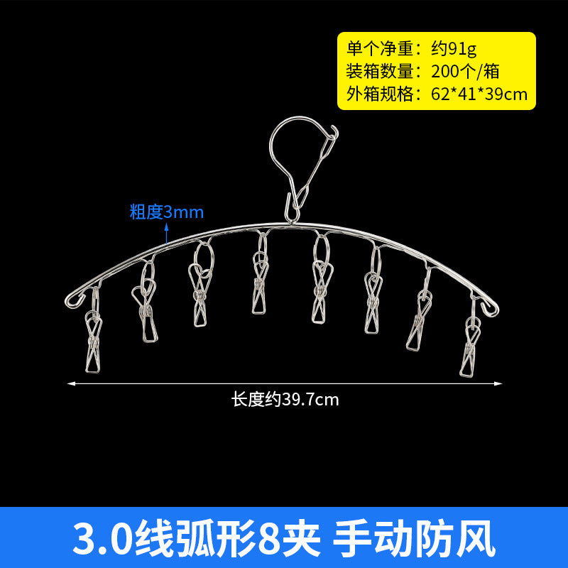 Stainless steel socks disc cool drying rack multi-clip underwear hook artifact windproof baby multifunctional household