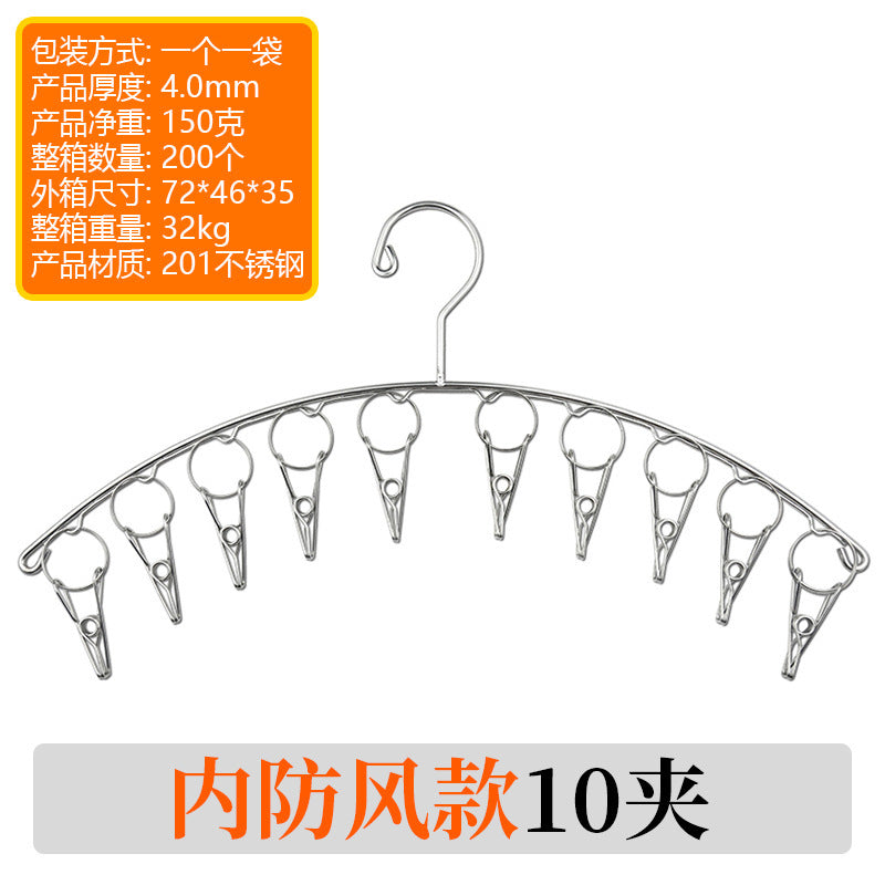 Stainless Steel Curved Clothes Rack Drying Rack Household Clothes Rack Clothes Hanger Clothes Clip Drying Socks Underwear and Underwear Socks Rack