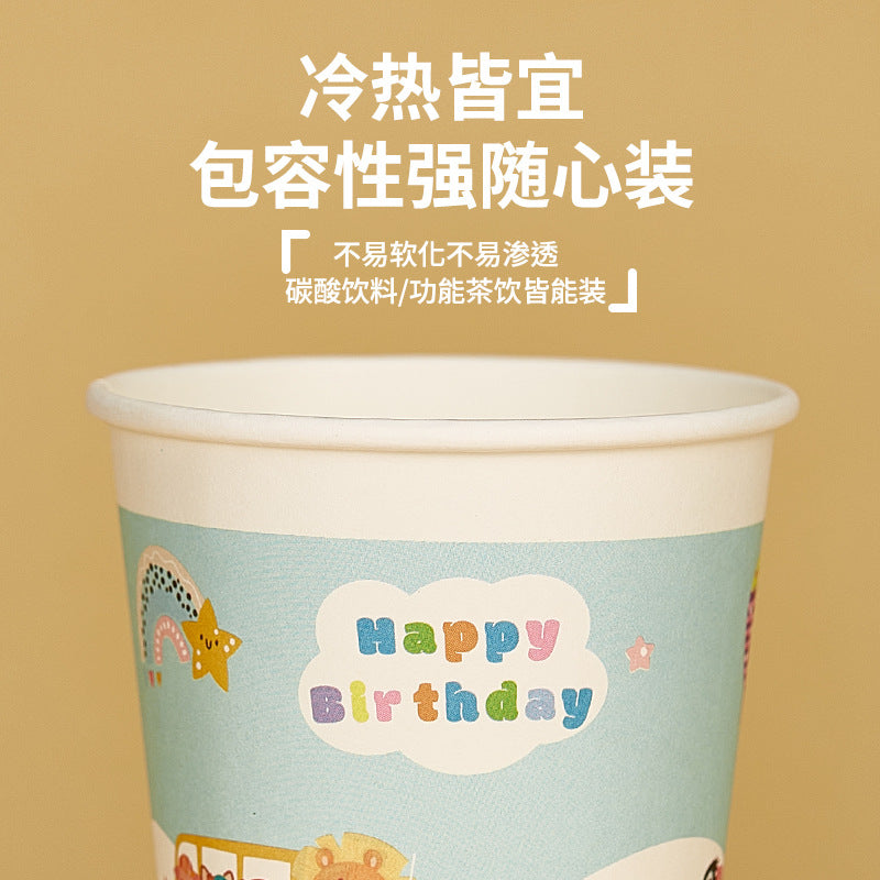 Happy Birthday Thickened Disposable Paper Cups Baby One Month Birthday Party Hundred Days Water Cups Wholesale Available