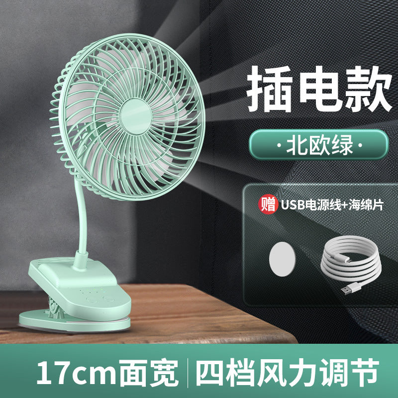 Factory wholesale New USB small fan adjustable speed timing office desktop fan dormitory clip fan one-piece delivery