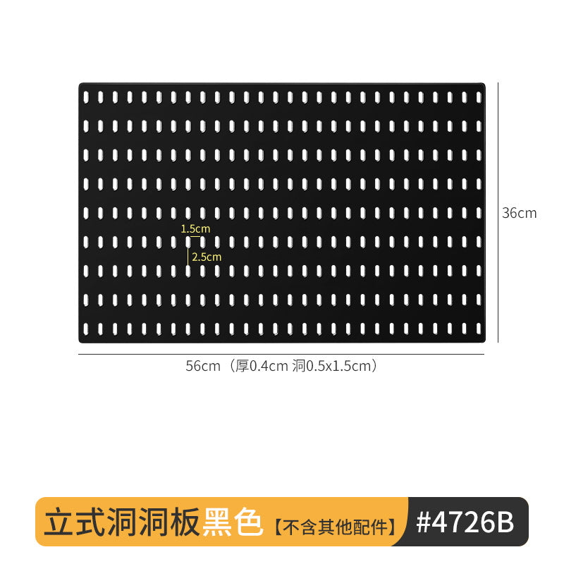 Extra-Large Perforated Board Self-Adhesive No-Drill Storage Rack Kitchen Wall Nail-Free Hanging Board Bathroom Wall Storage Organizer