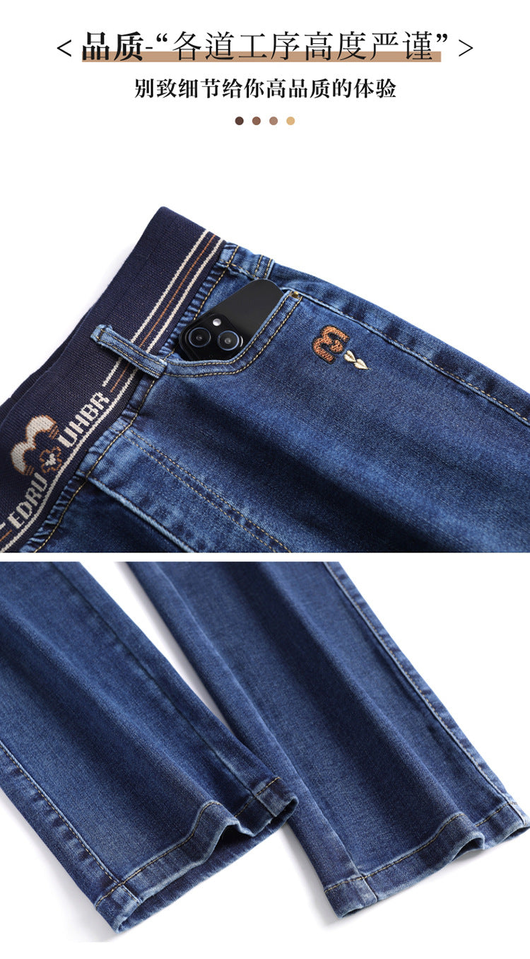 2025 Autumn and Winter New Loose Small Straight Jeans Women's High Waist Elastic Large Size Women's Elastic Waist Long Pants