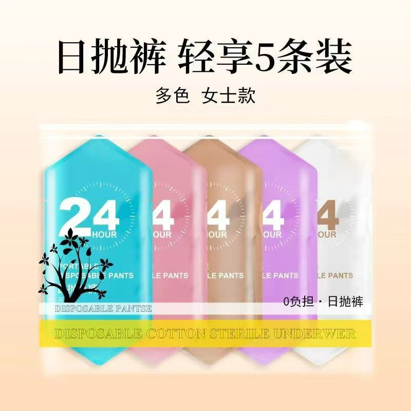 Disposable Underwear Women's Pure Cotton Sterilization Travel Disposable Shorts Maternity Confinement Bath Sauna Breathable and Comfortable