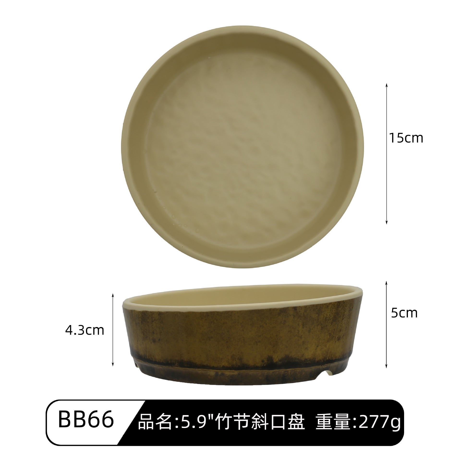 Melamine dish imitation porcelain bamboo barbecue plate hot pot restaurant tableware dish plate plate snack plate creative snack plate