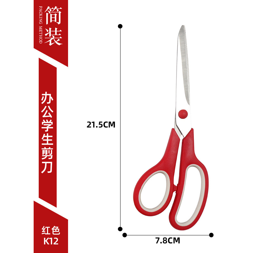 Factory Direct Sales Stainless Steel Office Scissors Student Stationery Scissors Manufacturer Office and Home Use