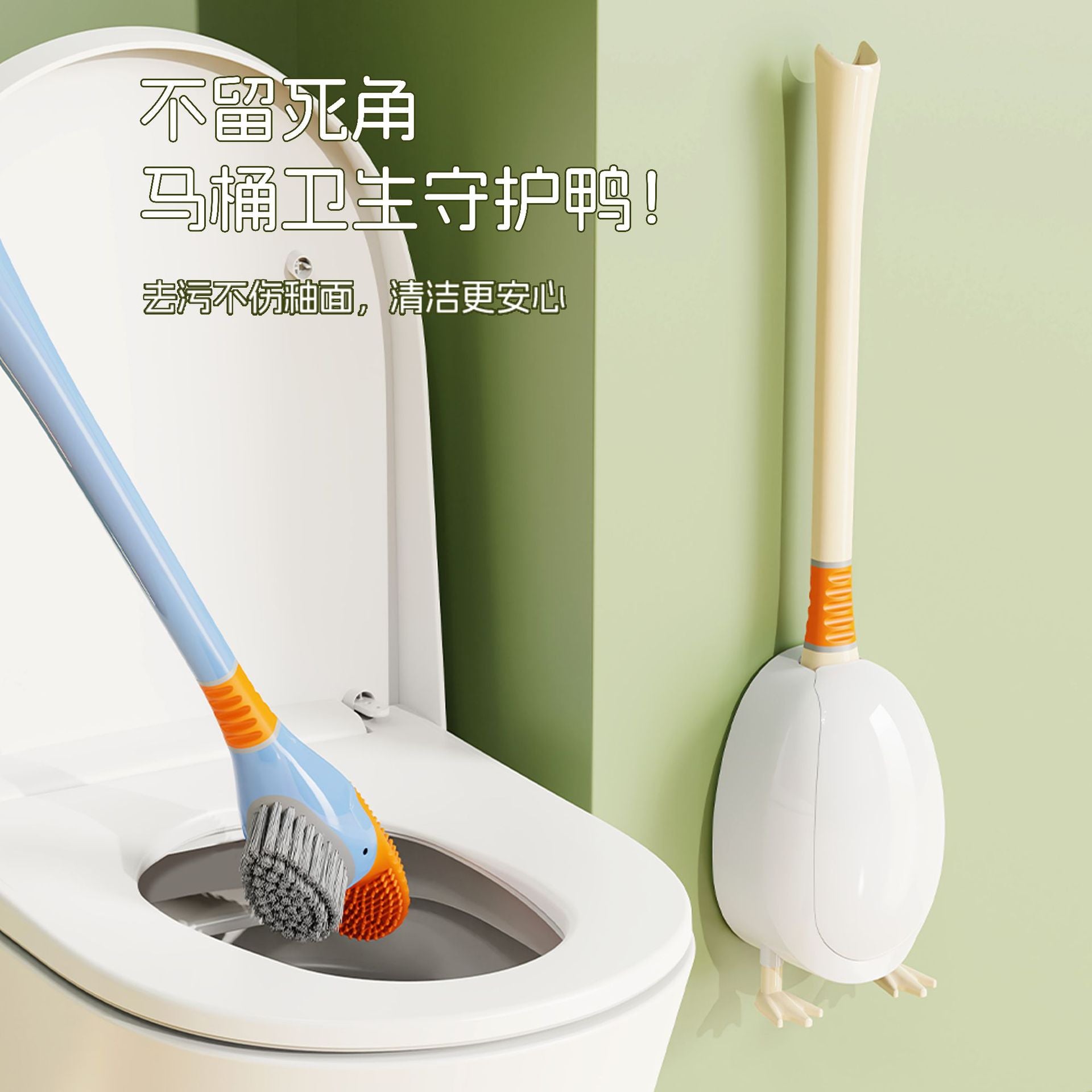 Dopamine Cartoon Duck Silicone Toilet Brush Household Cleaning Set with Base for Toilet Cleaning