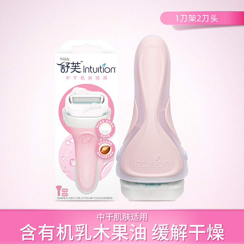 Schick Shuofu Razor Soap Head Armpit Hair Shaver Razor Replacement Head Large Soap Head Private Parts Shaver