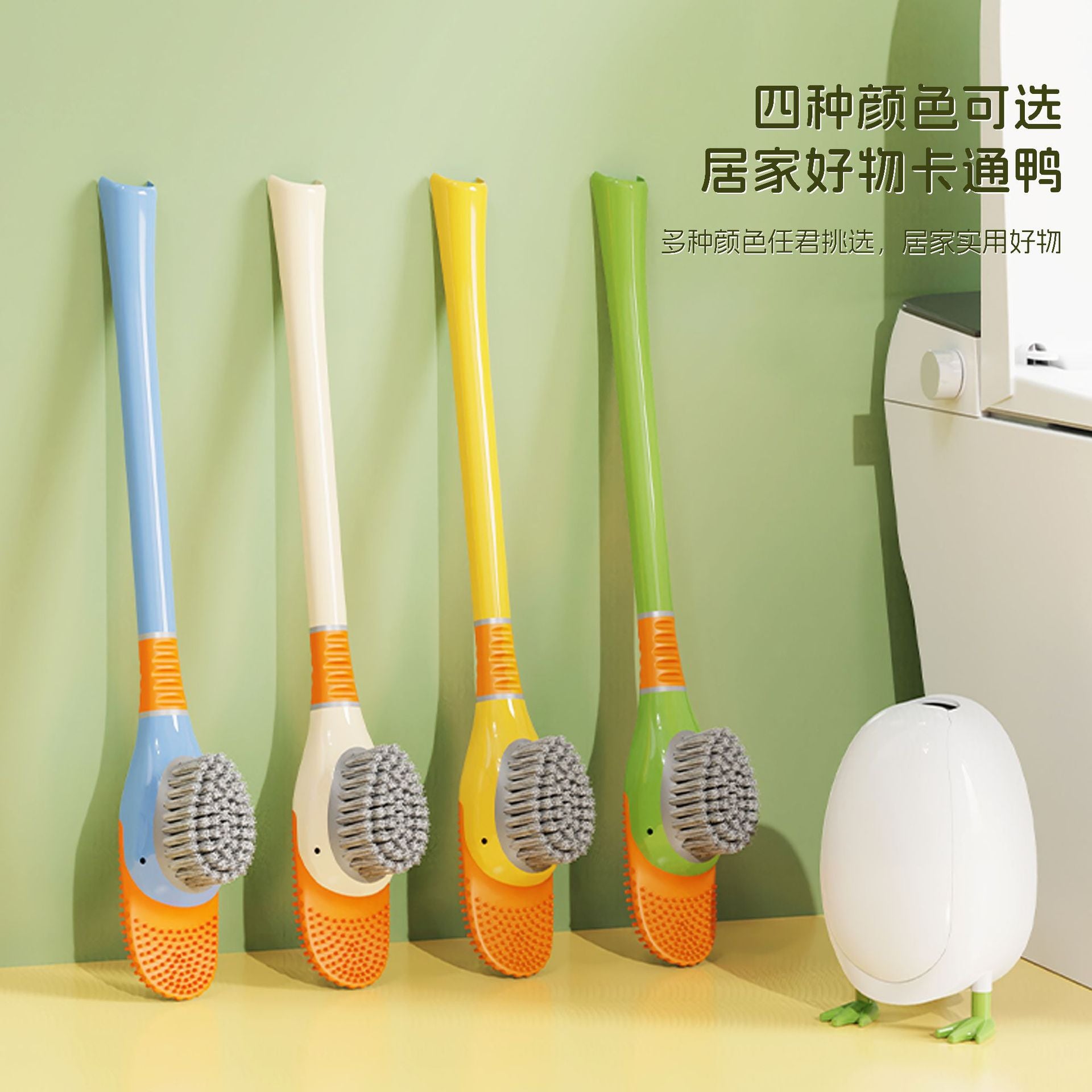 Dopamine Cartoon Duck Silicone Toilet Brush Household Cleaning Set with Base for Toilet Cleaning