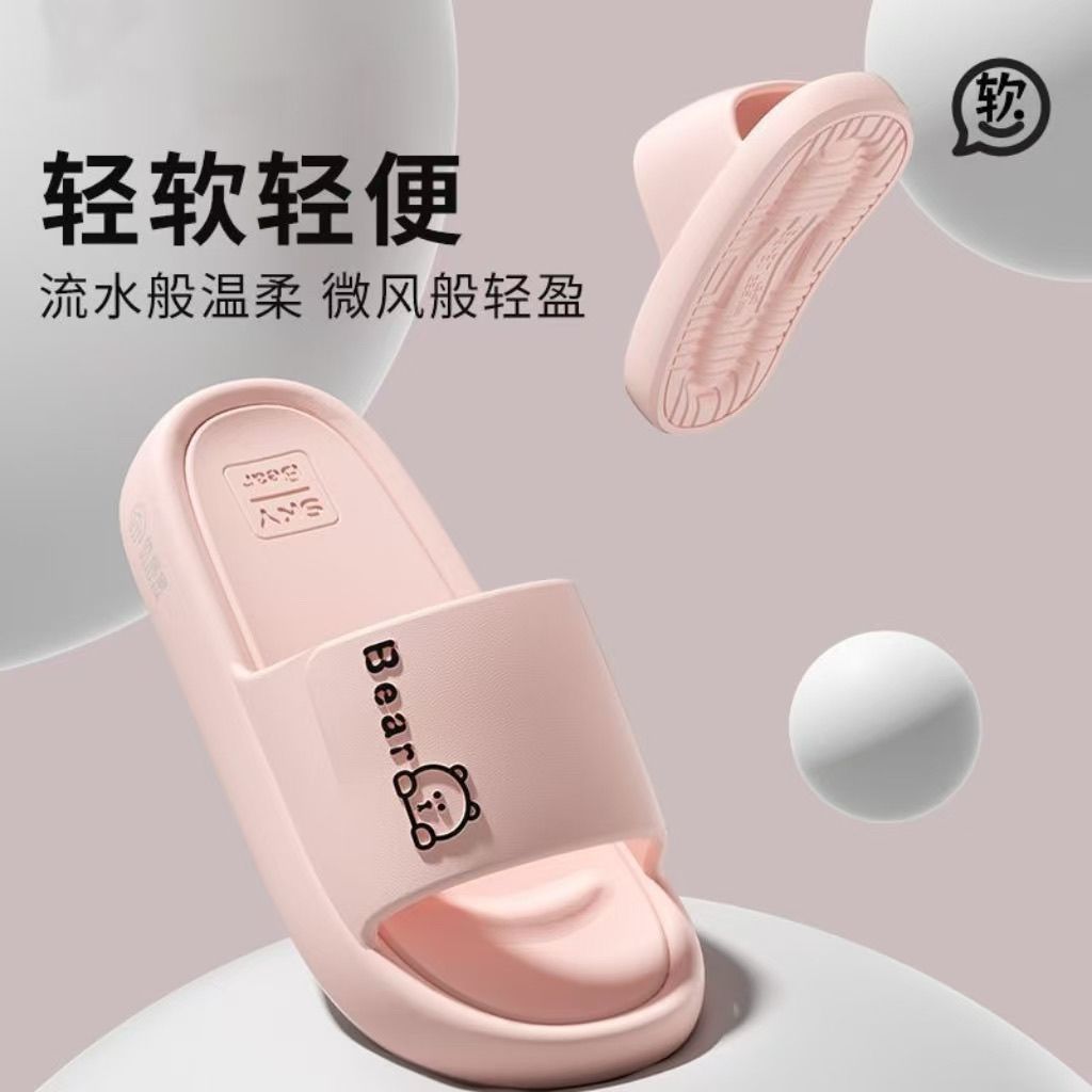 2025 New Summer Fashionable Simple and Comfortable Outfit Indoor Household Anti-slip Deodorant Slippers for Women