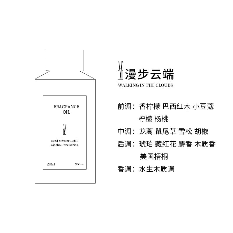 Hotel Flameless Aroma Diffuser Essential Oil Refill Liquid for Home Bedroom, High-End Fragrance Diffuser, Aroma Diffuser Liquid, Perfume Ornament
