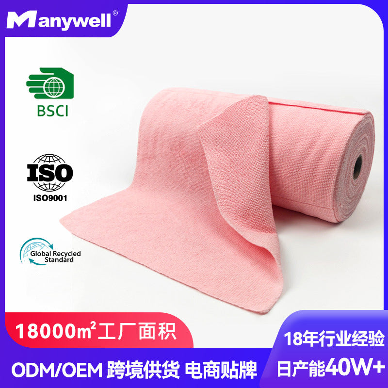 Amazon Lazy Hand-Shred Kitchen Rag, Cleaning Dish Towel, Thickened Water-Absorbing and Oil-Removing Multi-Functional Towel Roll