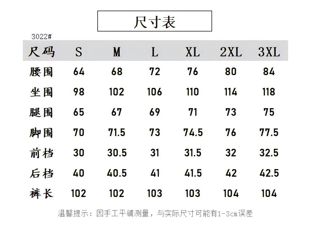 High-Waisted Wide-Leg Jeans for Women, Autumn 2025 New Style, Light Blue Early Autumn Loose Floor-Length Flared Pants, Spring and Autumn Style