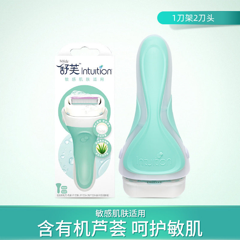 Schick Shuofu Razor Soap Head Armpit Hair Shaver Razor Replacement Head Large Soap Head Private Parts Shaver