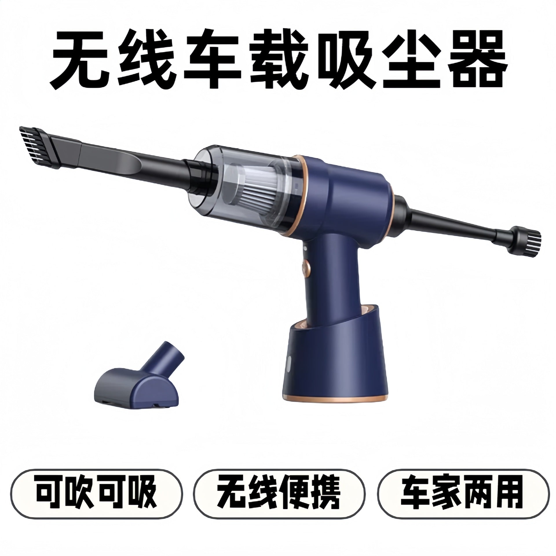 Car-Mounted Wireless Dust Blower Vacuum Cleaner, Portable Handheld Small High-Suction Car Vacuum Cleaner, All-In-One Blowing and Suction Machine for Cars