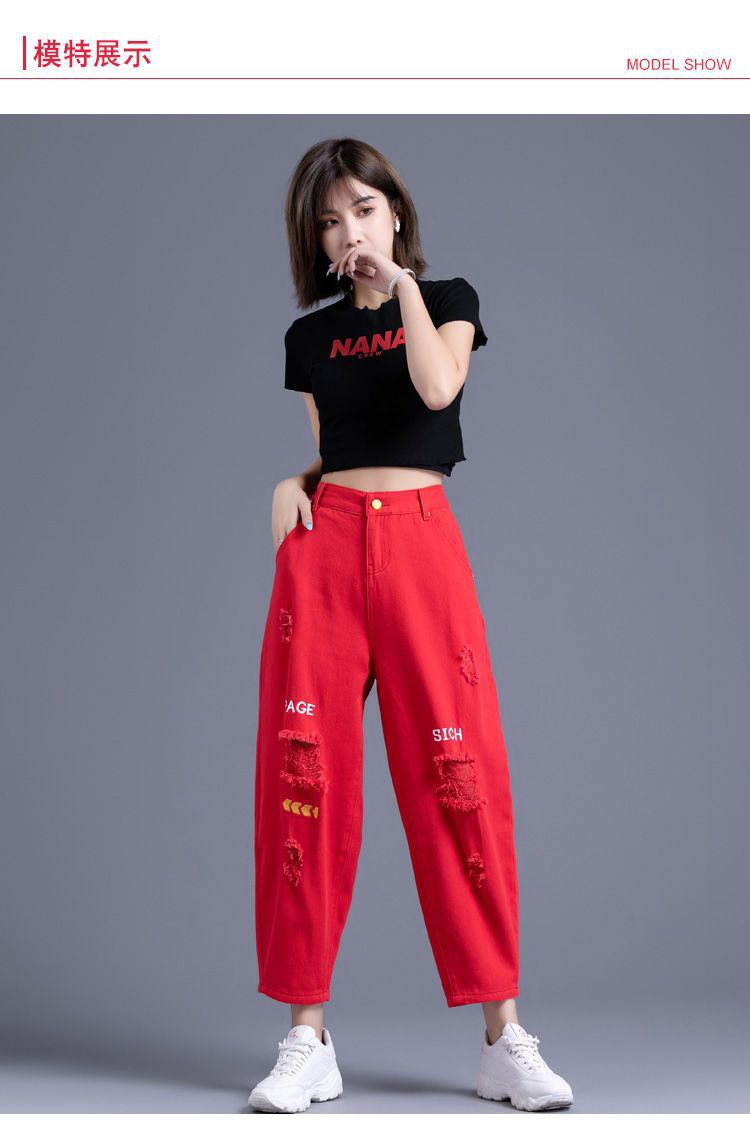 Red Ripped Distressed Jeans for Women, 2026 New Style, High-Waisted Dad Harem Pants, Slimming Carrot Pants for Women