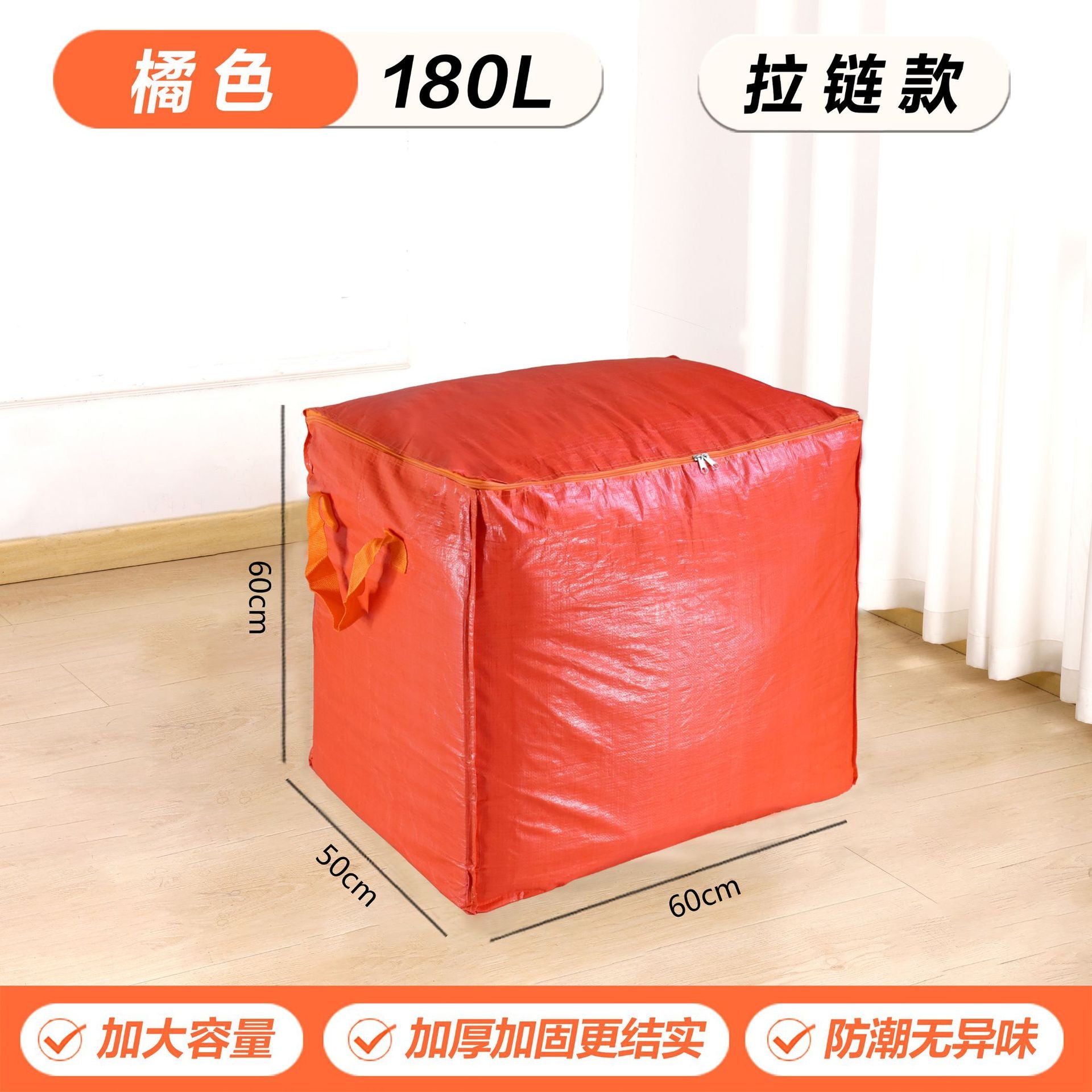 Cross-Border Moving Storage Bags, Organizing Boxes, Cardboard Boxes, Woven Snakeskin Luggage, Express Delivery Organizing Boxes with Visible Window and Large Capacity