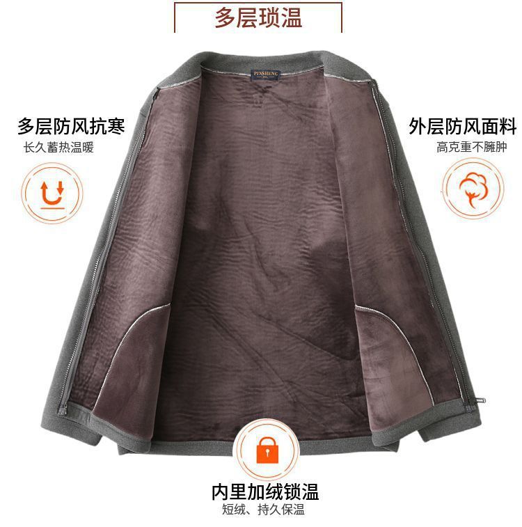 Plus Size Elderly Thermal Clothing Fleece-Lined Thickeneded Cardigan Grandpa Dad Autumn and Winter Outwear Middle-Aged and Elderly Cotton Clothing Men's Clothing