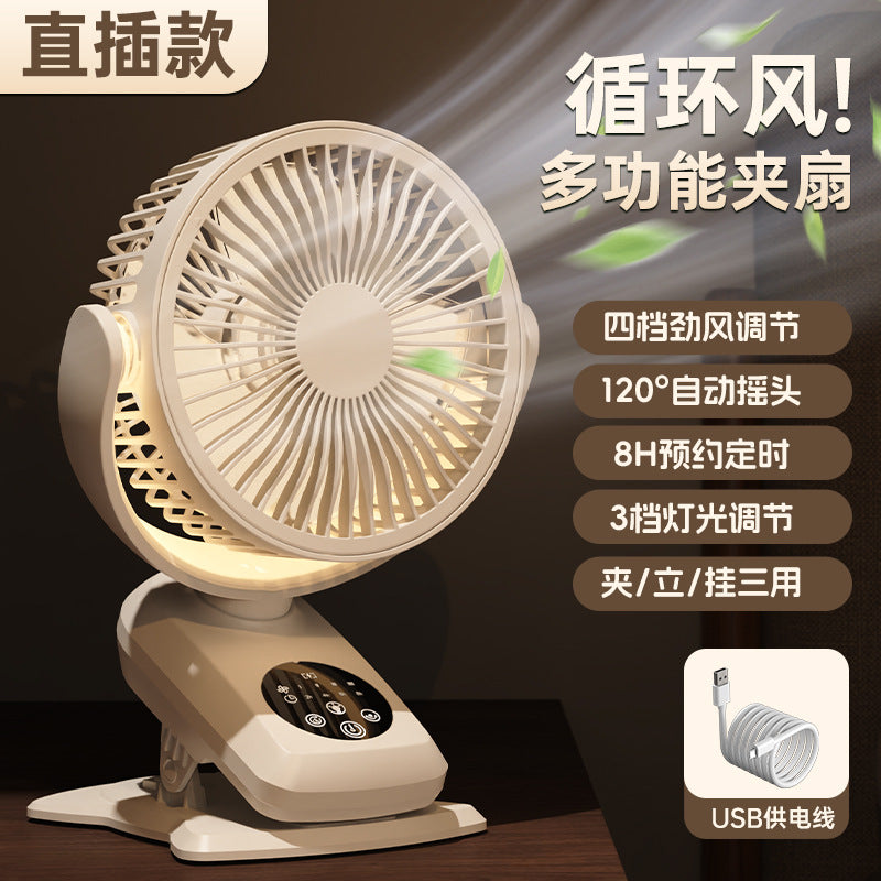 Factory wholesale New USB small fan adjustable speed timing office desktop fan dormitory clip fan one-piece delivery