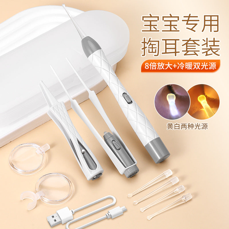 Children's luminous ear scoop suit ear scoop ear scoop baby with lamp ear tweezers booger clip rechargeable battery soft head